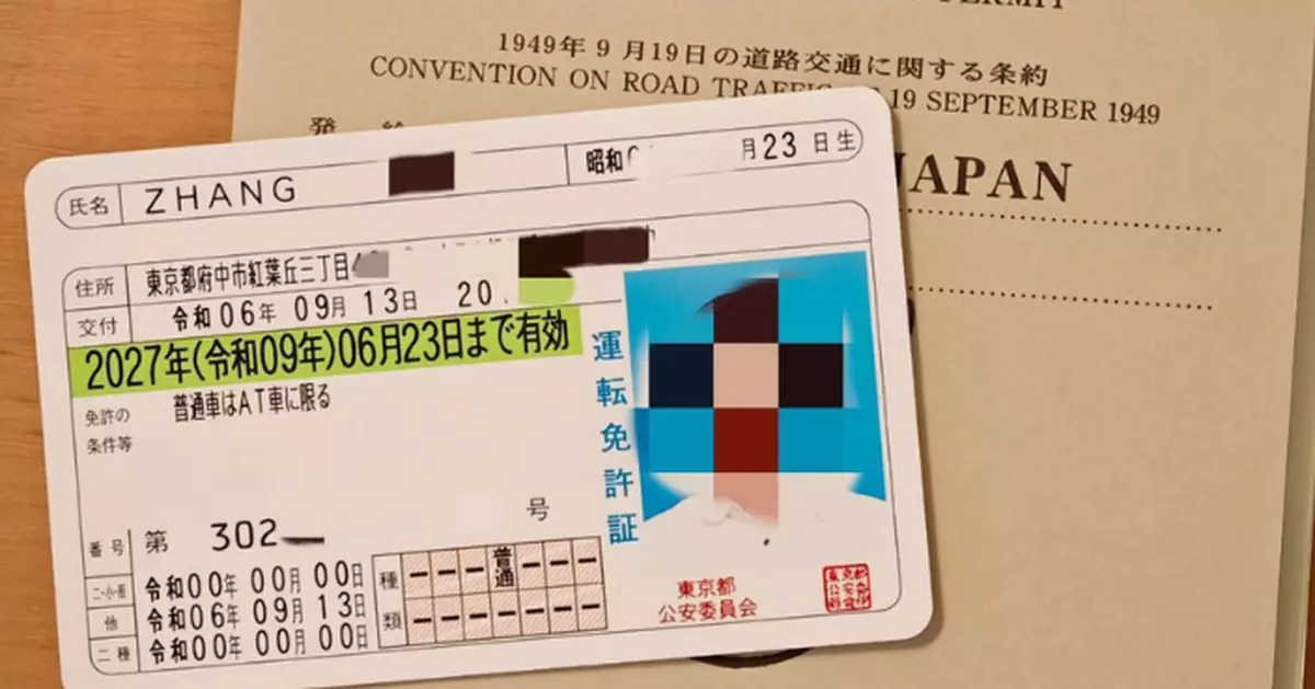 外籍司機交通意外頻生 日本警察廳﹕將審視外國人換領本地駕照規定