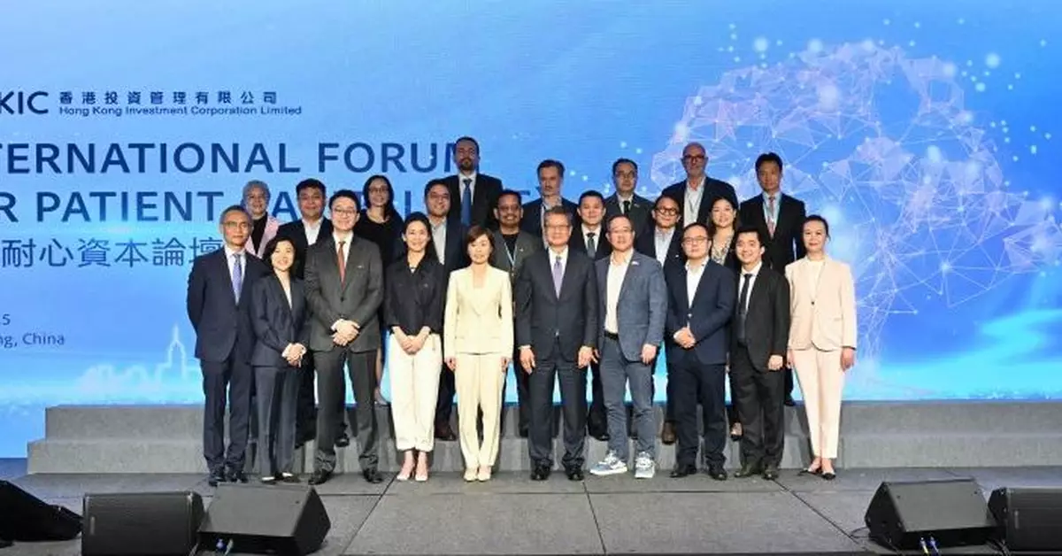 陳家齊：香港匯聚人才金融及創科 對耐心資本非常吸引