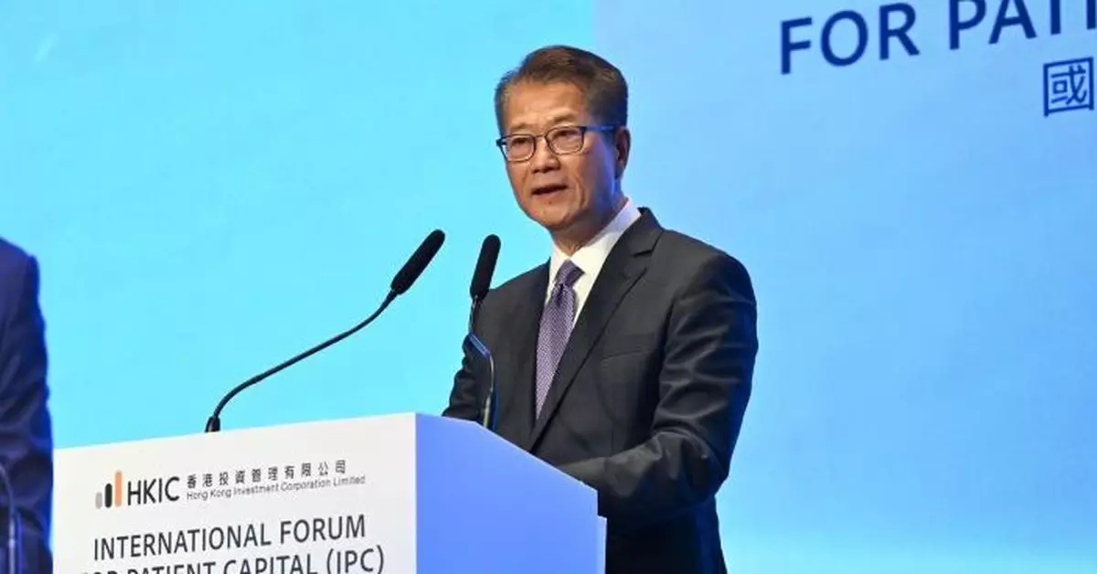 陳茂波：耐心資本不只著眼於利潤 可為關鍵工業在地化提供資金