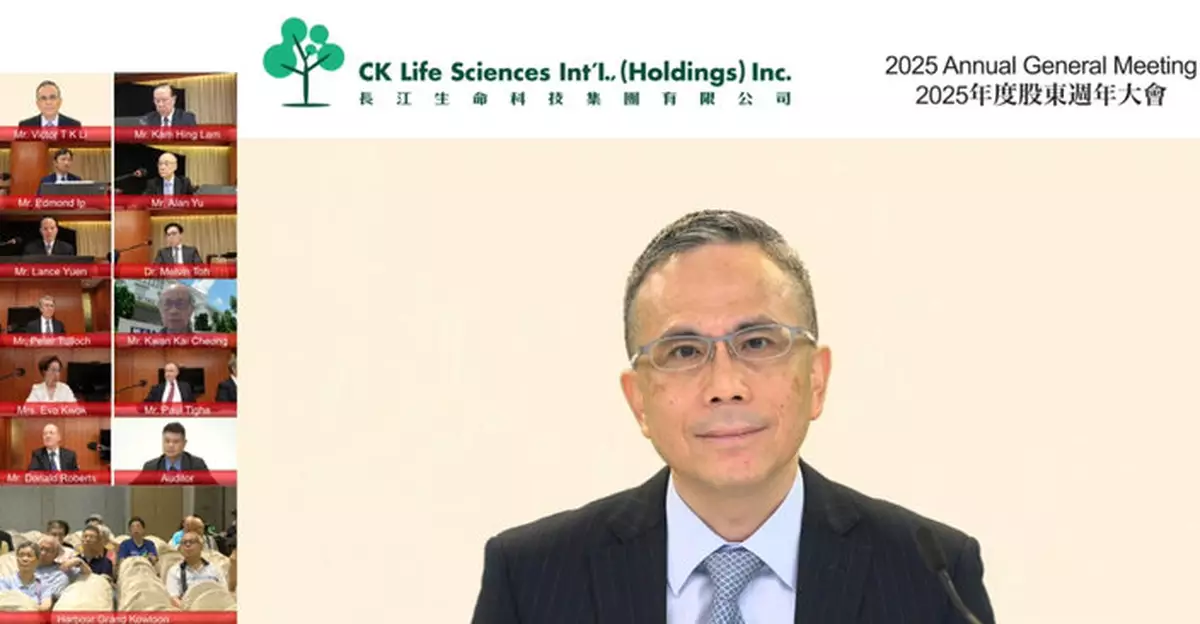 長江生科開展多個癌症疫苗項目  李澤鉅 : 未計劃分拆18A上市或發股集資