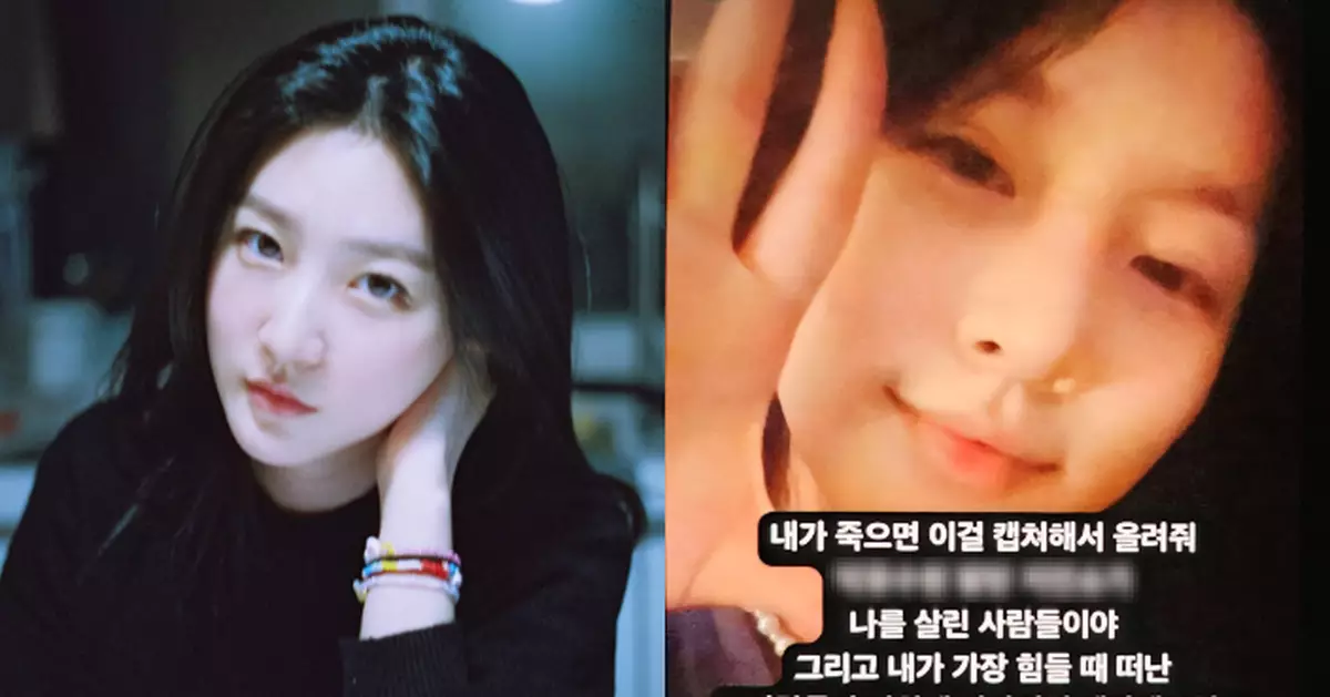 金賽綸生前背負巨債壓力 IG分身帳號留下「遺言」曝光