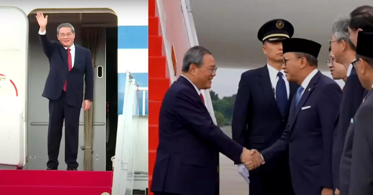 李強抵達印尼訪問 稱兩國應加強團結協作踐行真正多邊主義