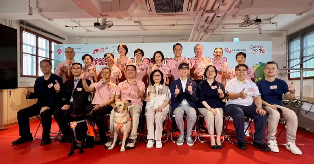 前流浮山警署活化成導盲犬學苑 甯漢豪出席開幕禮