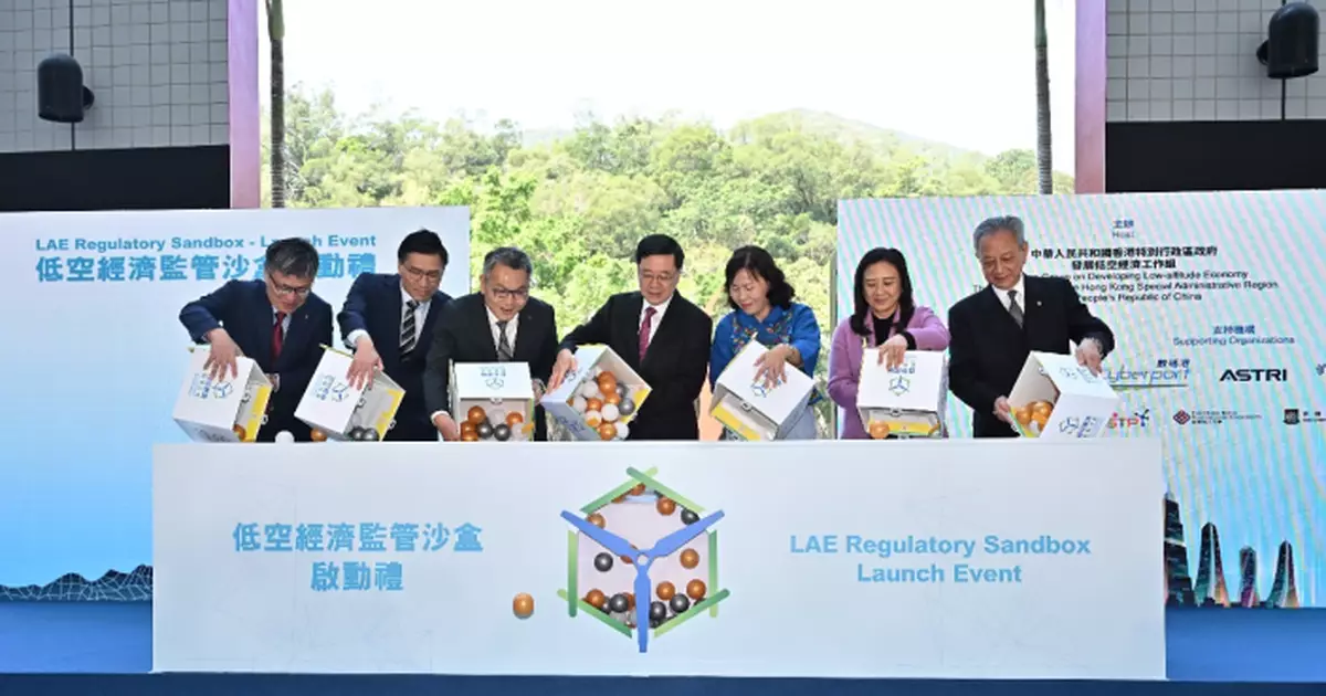 陳美寶：低空經濟法例修訂刊憲　冀設立世界級低空空域管理標準