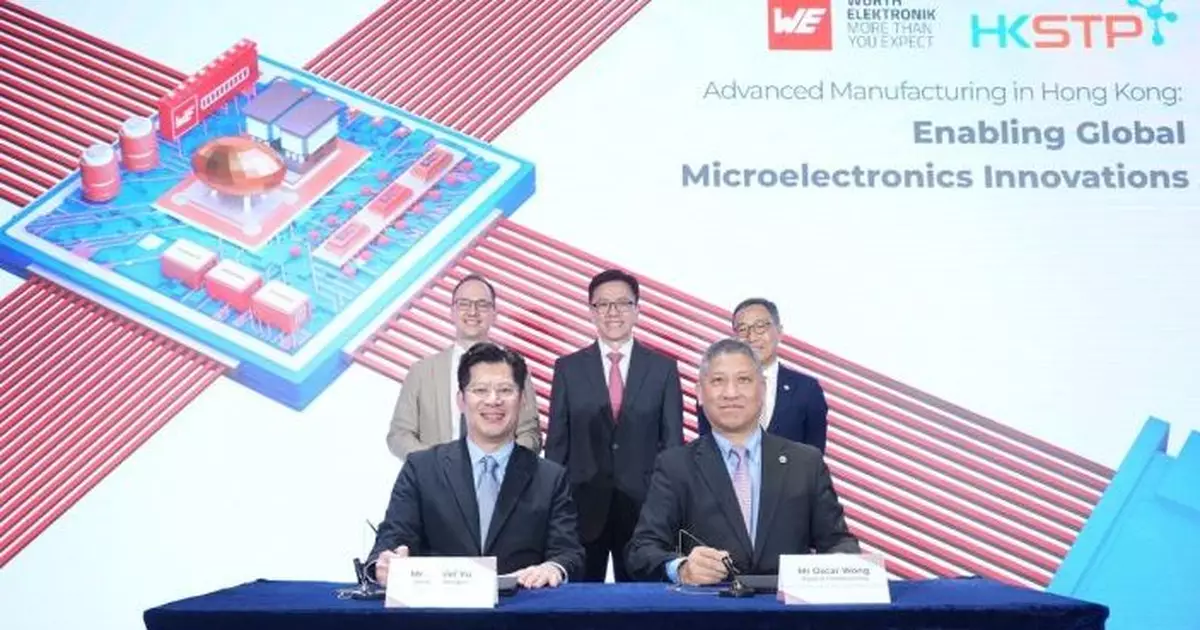 香港科技園與伍爾特電子簽署三年合作協議　孫東︰成為新一代工業解決方案試驗場