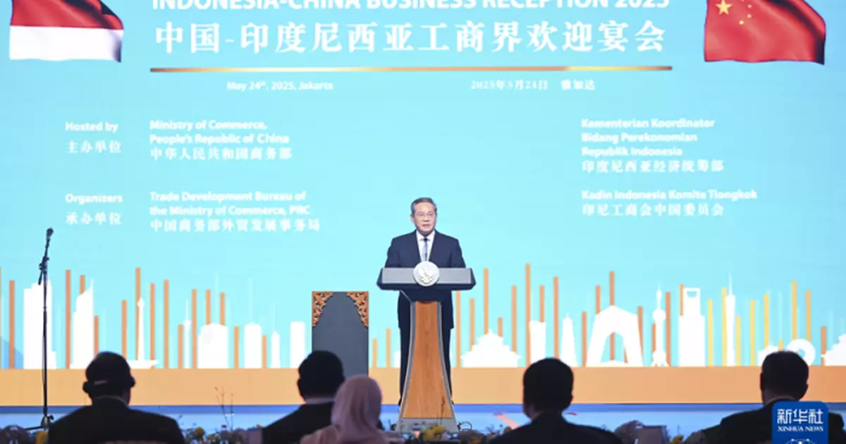 李強：單邊主義上升霸凌行徑增多 堅持求同存異以協商化解分歧