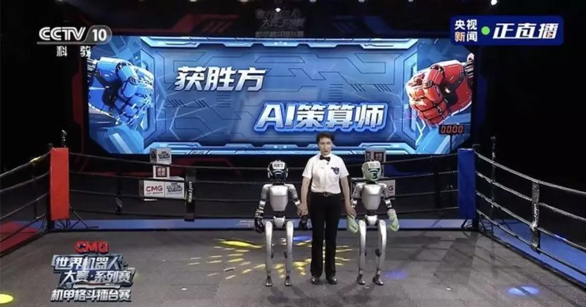 全球首場人形機械人格鬥大賽杭州舉行