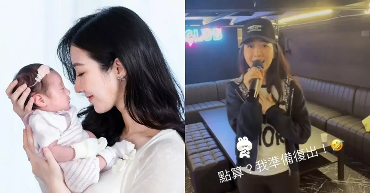 何依婷產後首駕百萬名車去唱K  晒巨鑽宣告復出