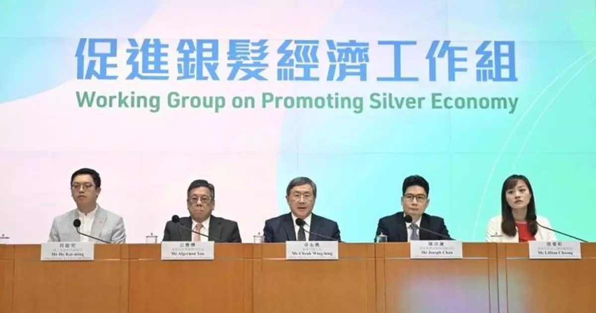 銀髮經濟工作組公布具體措施 涵蓋5大範疇涉30項措施