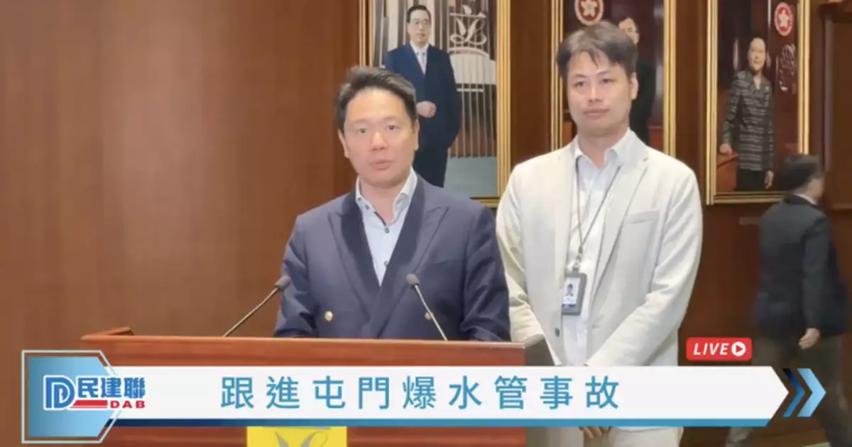 屯門公路爆水管 周浩鼎：籲政府三方面改善 避免同類事件發生