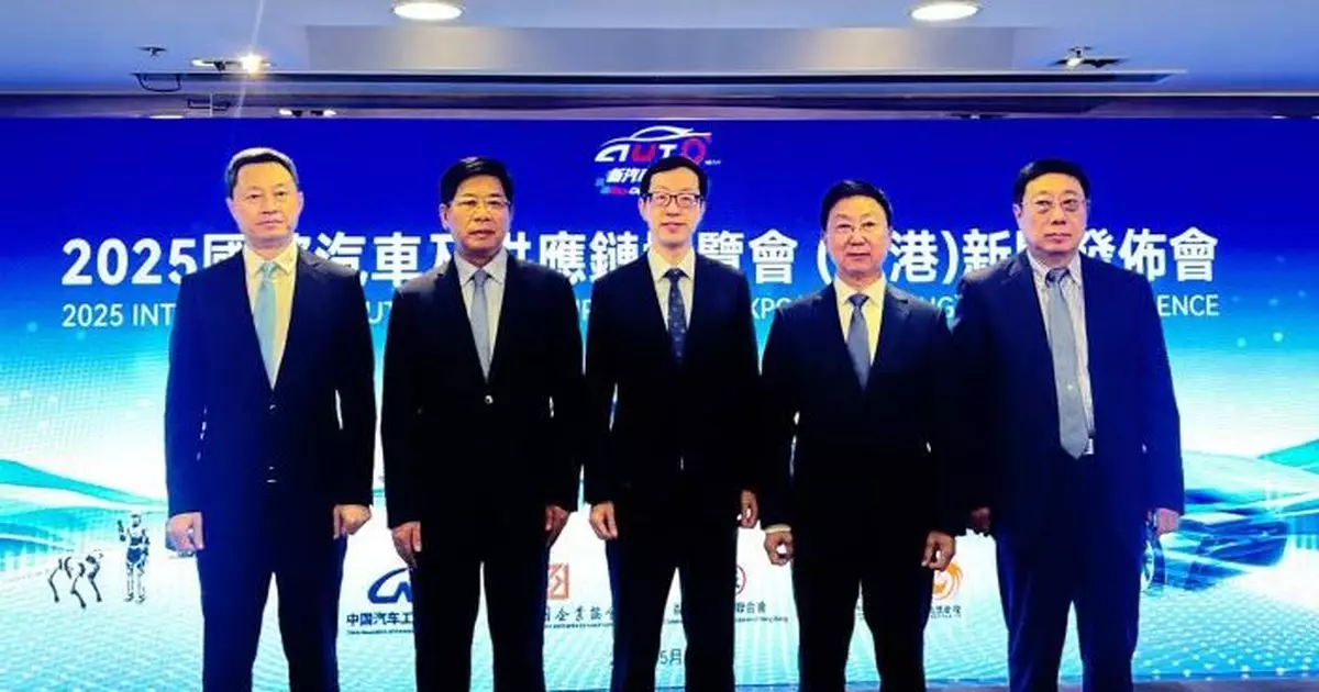 國際汽車及供應鏈博覽會6.12亞博館登場  聚焦新能源低空經濟等實現三大突破