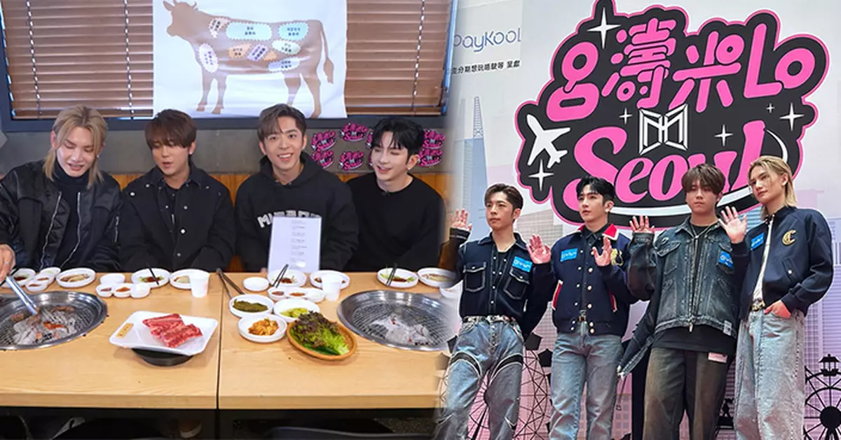 ViuTV指控旅行社擅用MIRROR節目片段作商業用途 金彩假期發聲明澄清合作經過