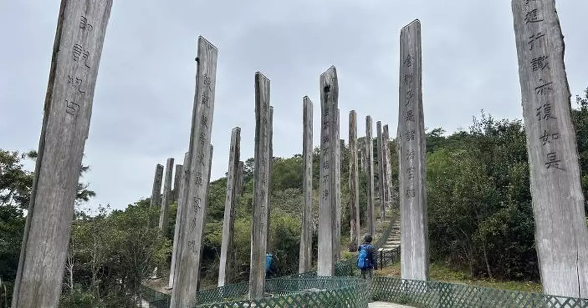 昂坪景點「心經簡林」6月5日起暫停開放進行翻修