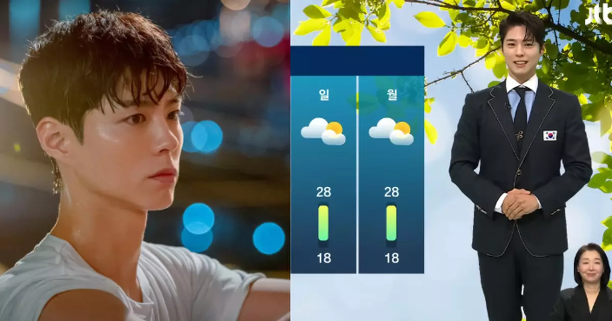 朴寶劍驚喜化身天氣預報員 專業表現引發熱話