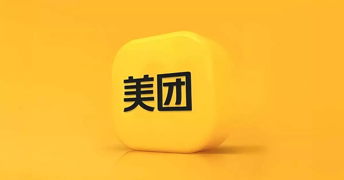 傳美團擬發美元及人民幣票據規模合共約30億美元