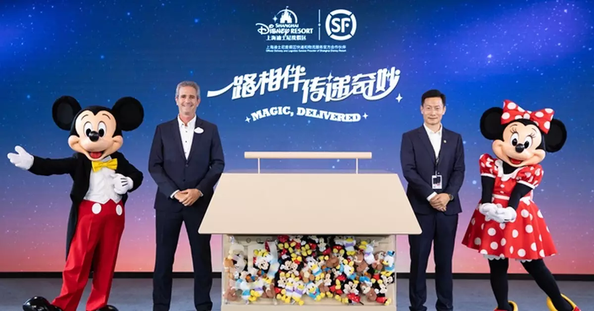 順豐與上海迪士尼度假區宣布數年戰略聯盟
