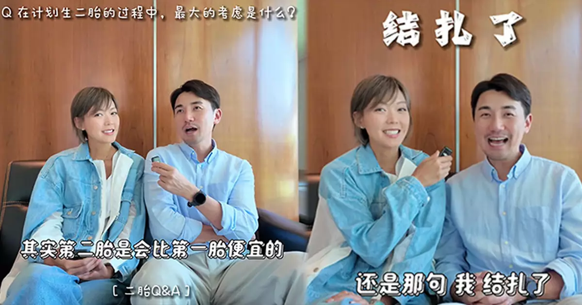 洪永城自爆已結紮 坦言生兩胎壓力大與妻子梁諾妍互訴育兒甘苦