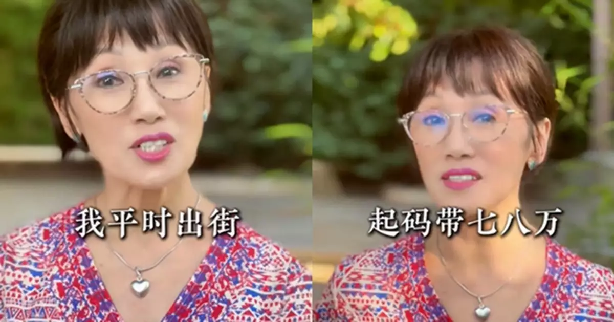 韓馬利自爆每日帶「七、八萬」出街嚇親網民 真相曝光網民笑爆：Mary姐玩嘢！