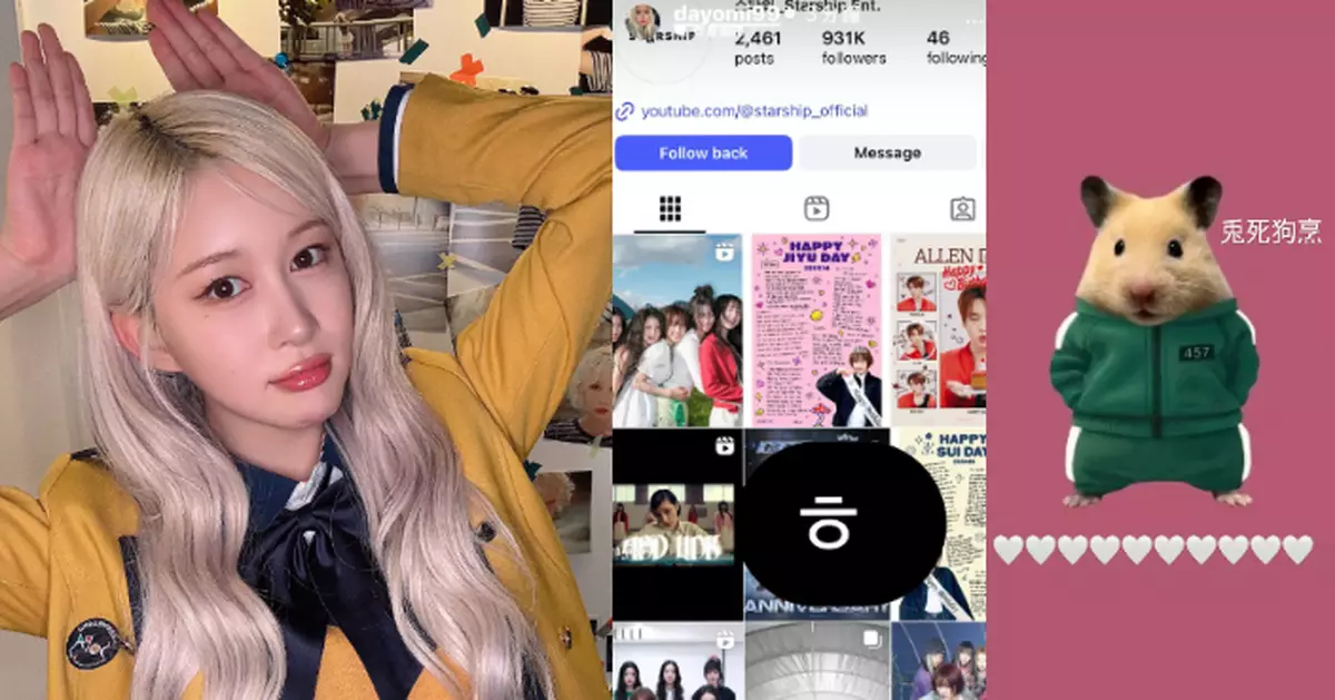 宇宙少女活動停滯逾千日 多榮IG發文暗諷公司「兔死狗烹」