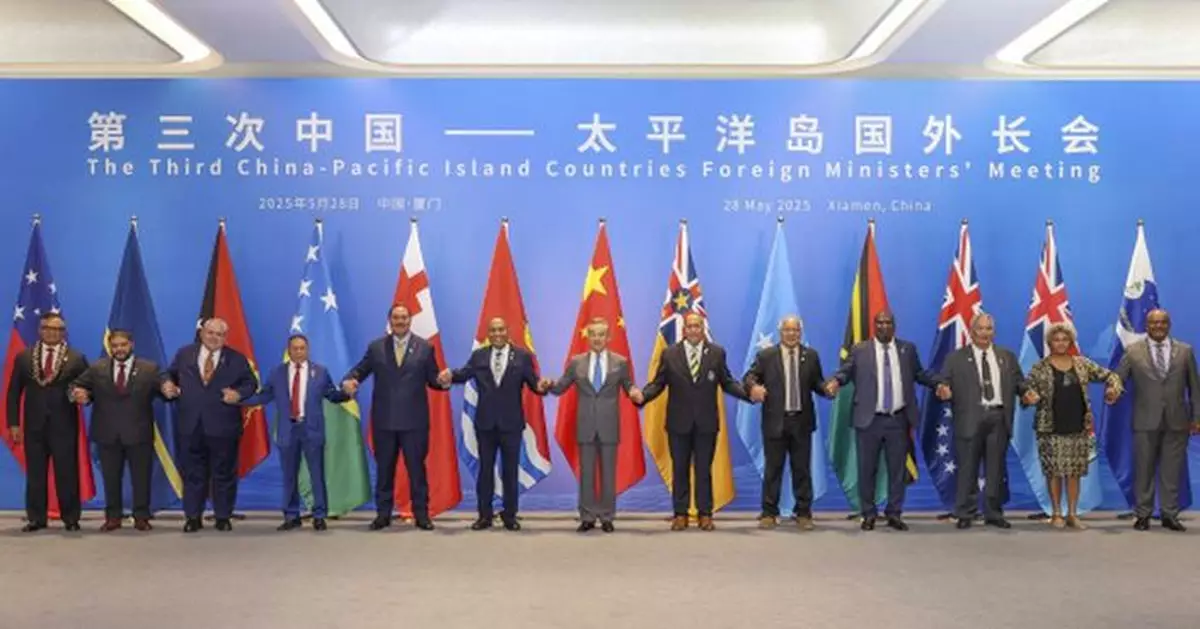 中國與太平洋島國外長會廈門舉行 就氣候變化及經貿合作等達廣泛共識