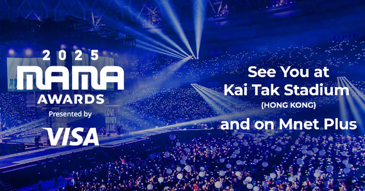 《MAMA》頒獎禮睽違七年重返香港 11月底啟德連續兩日盛大舉行