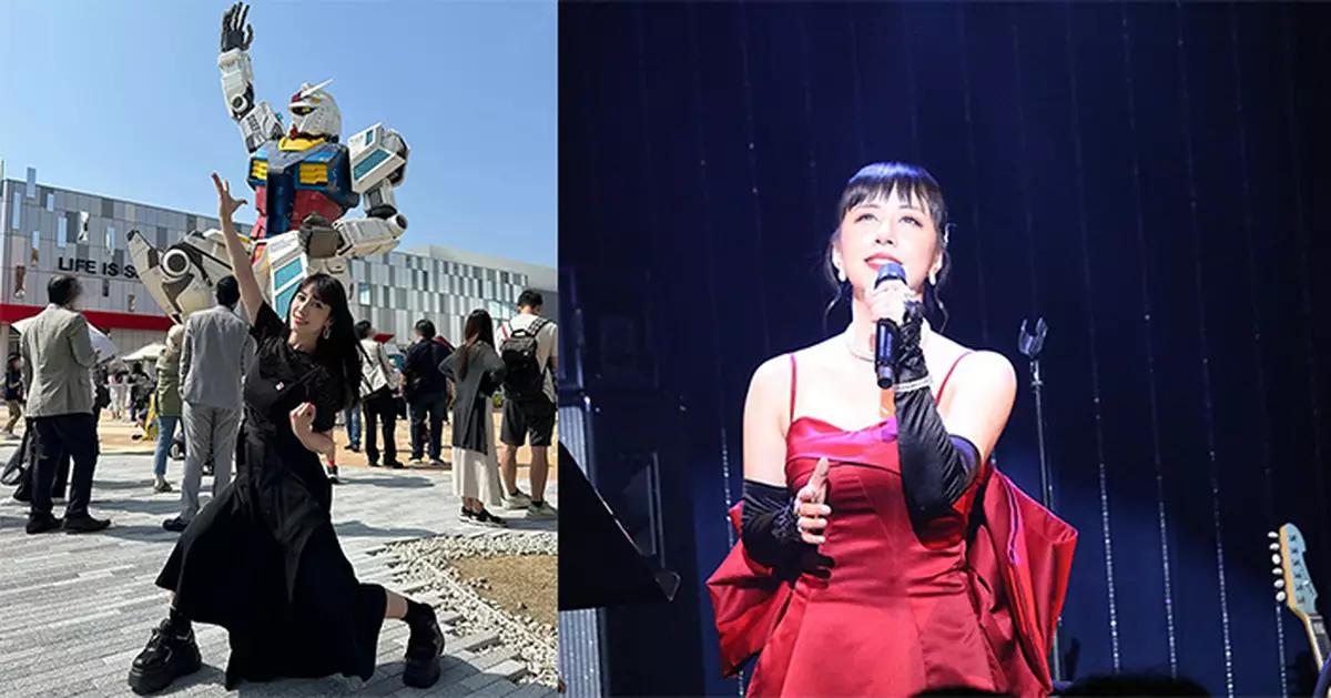 日本高達歌姬玉置成實睽違10年重臨香港開個唱