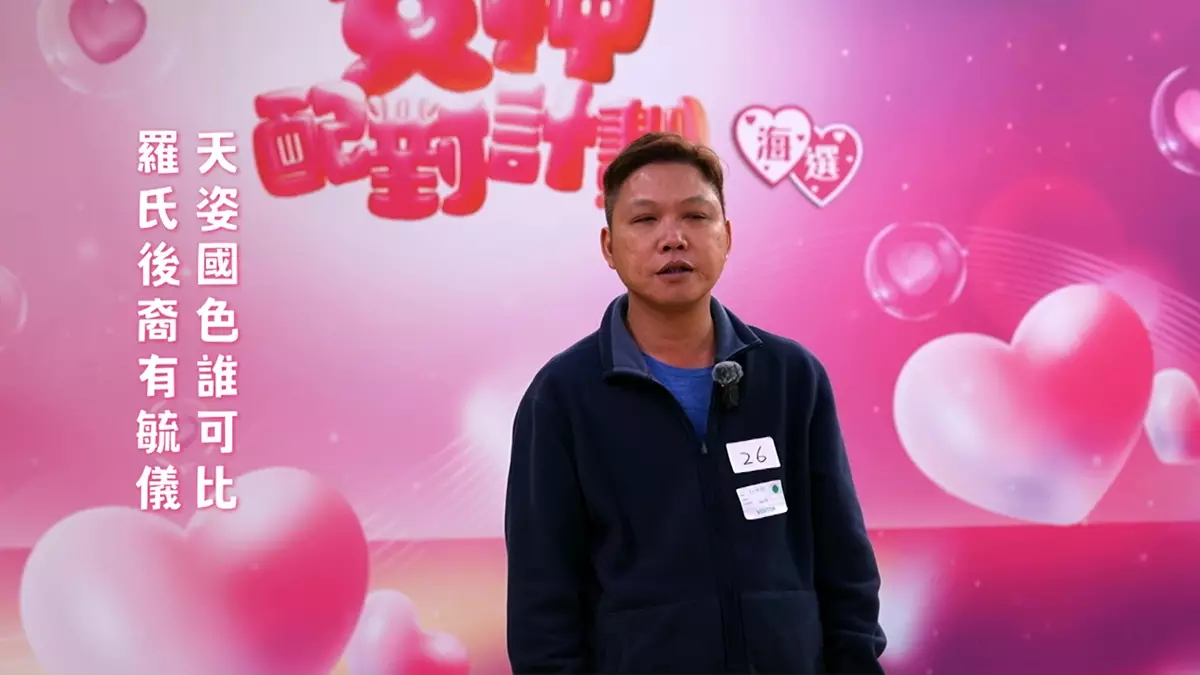 「寫詩奇人」黃志華
