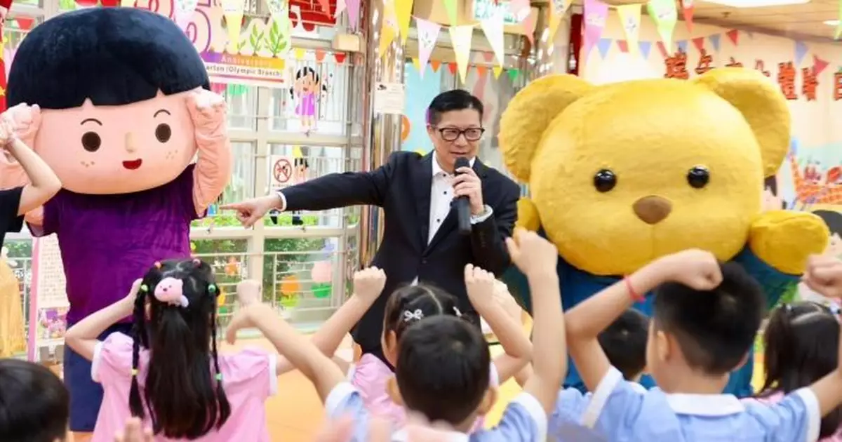 鄧炳強攜「安仔熊仔」走入幼稚園  寓教於樂在遊玩中因材施教宣傳國安教育