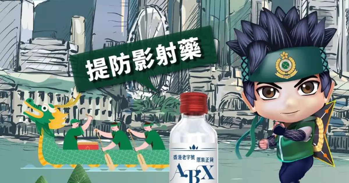 端午來港遊玩購物 海關溫馨提示避雷貼士