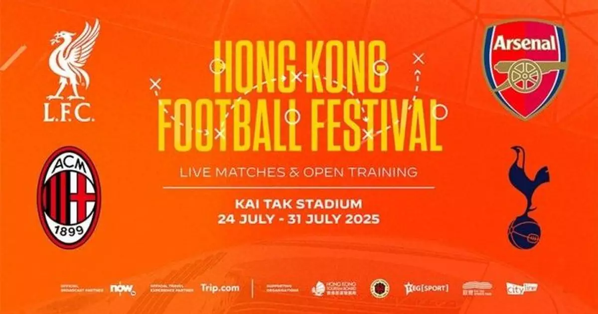 利物浦阿仙奴等4外隊將於啟德及大球場操練 當局將實施特別交通安排及禁小型無人機