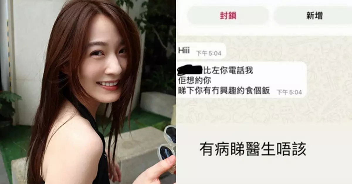 收「飯局」邀約即發火  蔡潔霸氣怒轟：有病睇醫生