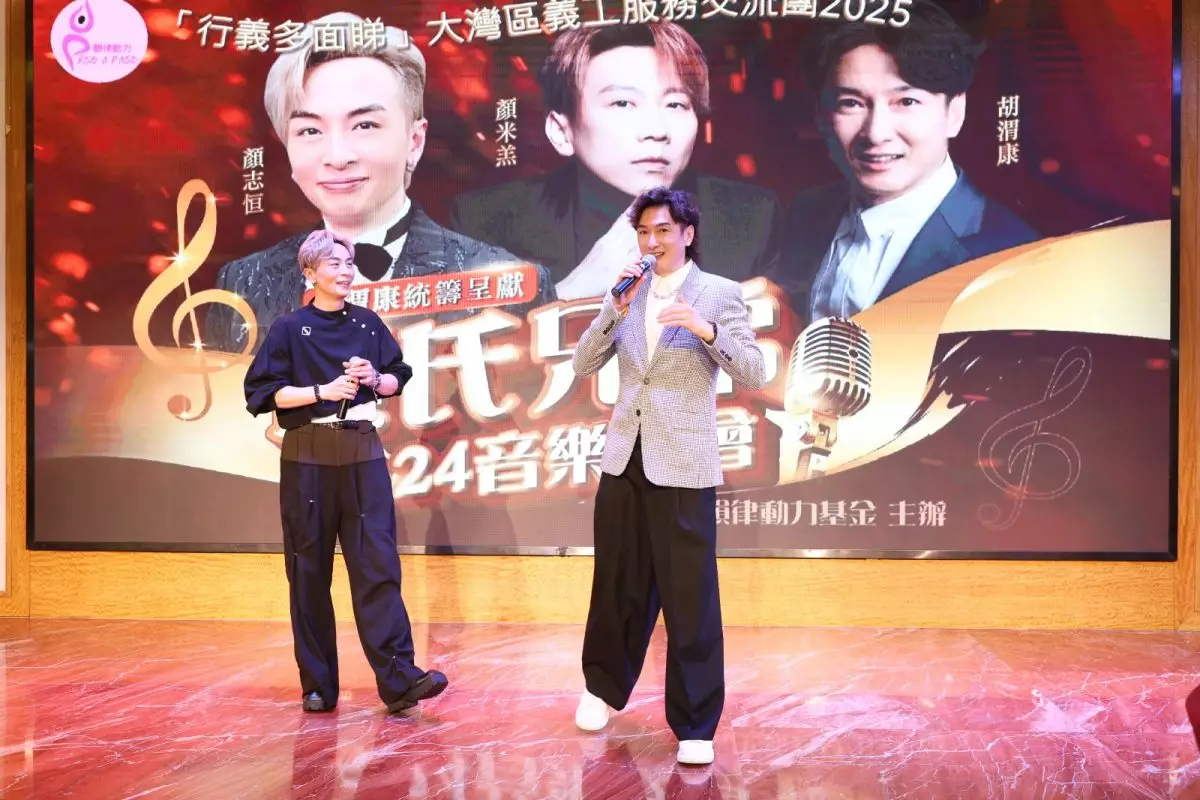 胡渭康熱心慈善工作。