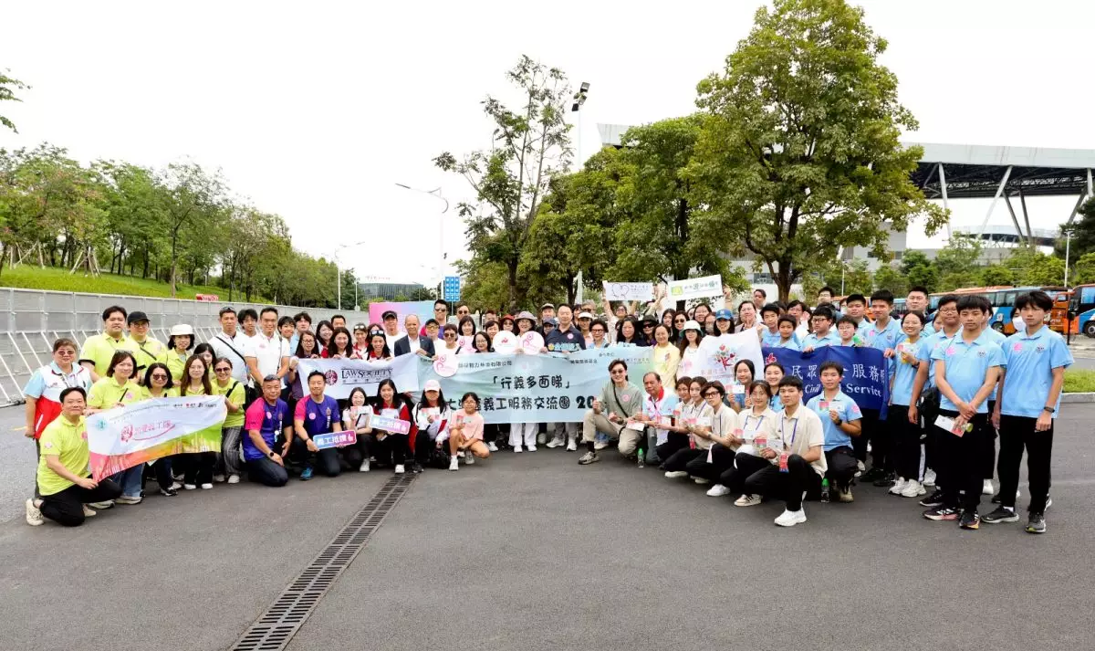 大灣區義工服務交流團佛山站圓滿舉行。