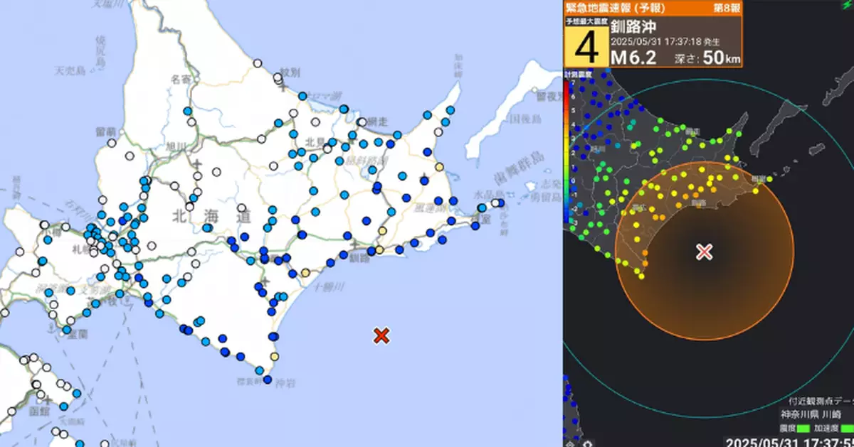日本北海道東部外海6.1級地震 NHK﹕水位或有波動但無災害風險