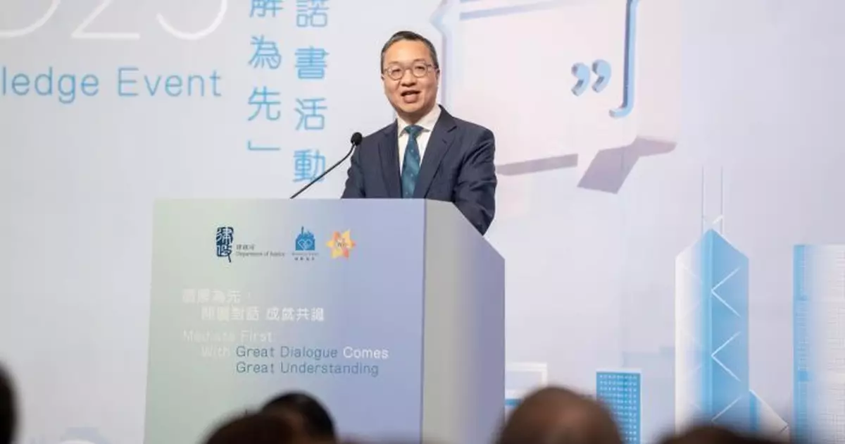 國際調解院正式成立 林定國：香港擁獨特優勢是總部最佳選擇