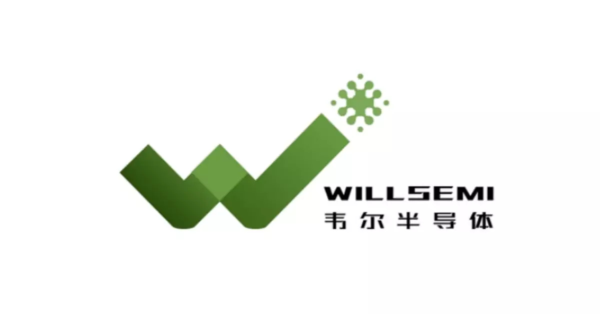 市傳內地半導體商韋爾股份來港IPO集資規模達10億美元
