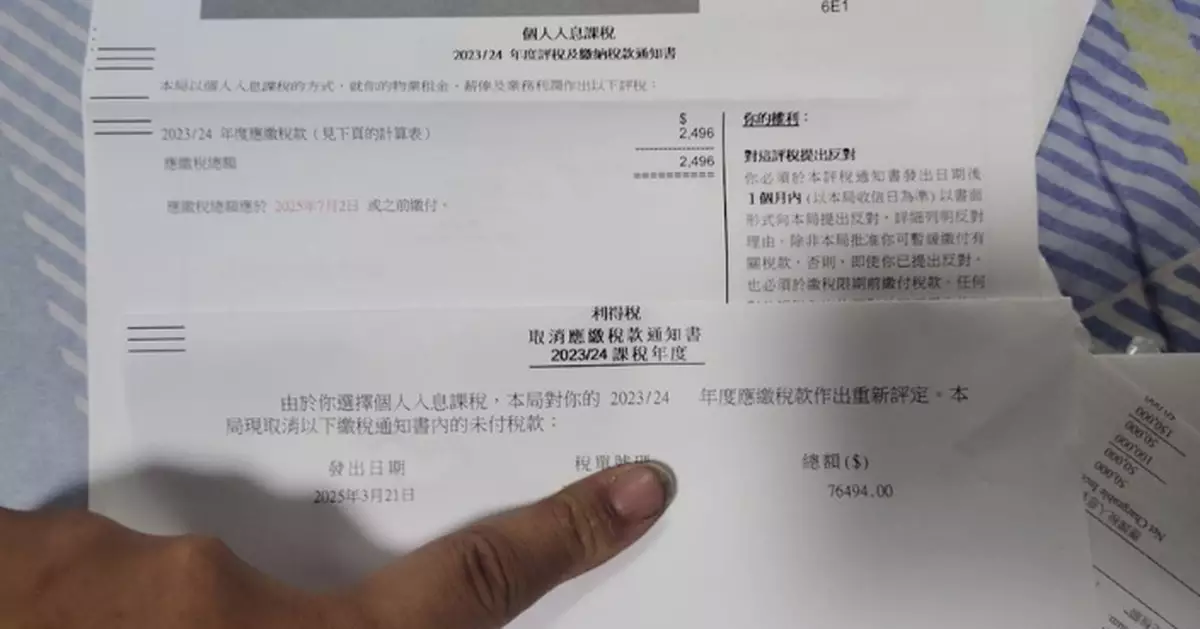 稅單驚魂！2500變7.6萬 港男報稅填錯「這欄位」險出血