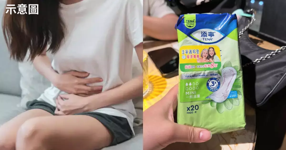 暖心男友買M巾擺烏龍 買錯「呢樣野」網笑嘆：肯去買已經係滿分