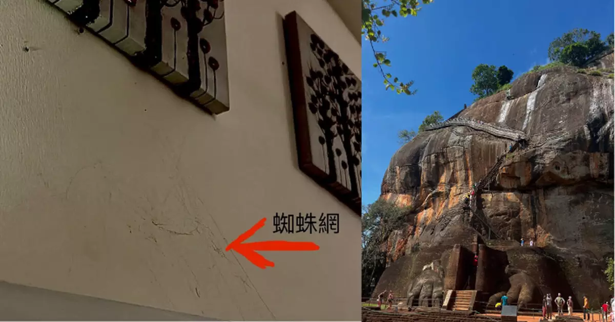 貼錢買難受！萬五蚊「斯里蘭卡盲盒團」竟係行軍減肥團？ 團友怒數三宗罪