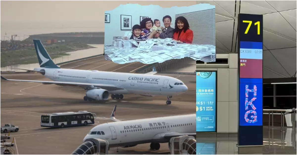 機場偶遇「香港飛澳門」神奇航班 飛行時間19分鐘 網友：一踩油飛過龍
