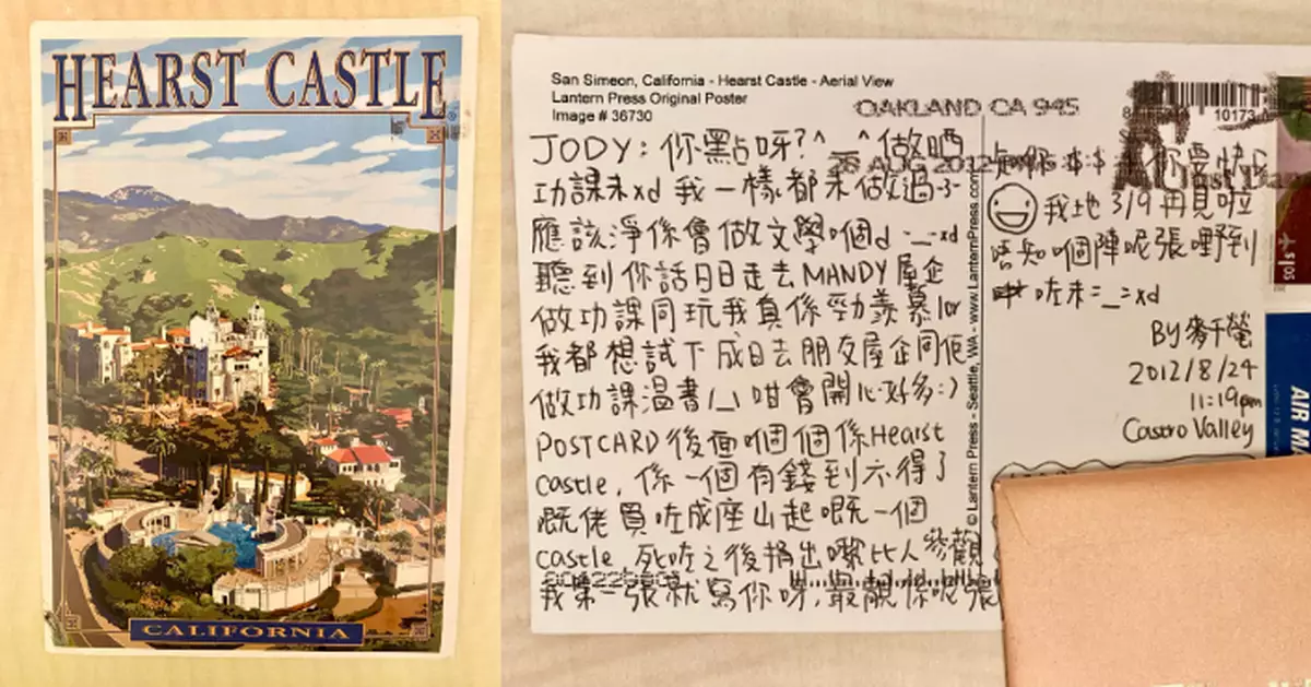 寄錯地址明信片遲到13年奇跡尋回原主人  眾人齊齊回憶青春見證友情與科技力量