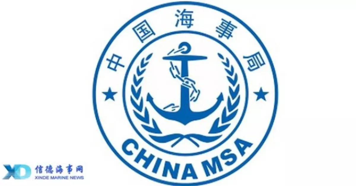 中國海事局發航行警告 南海部分海域最近兩日軍事訓練 禁止船隻駛入