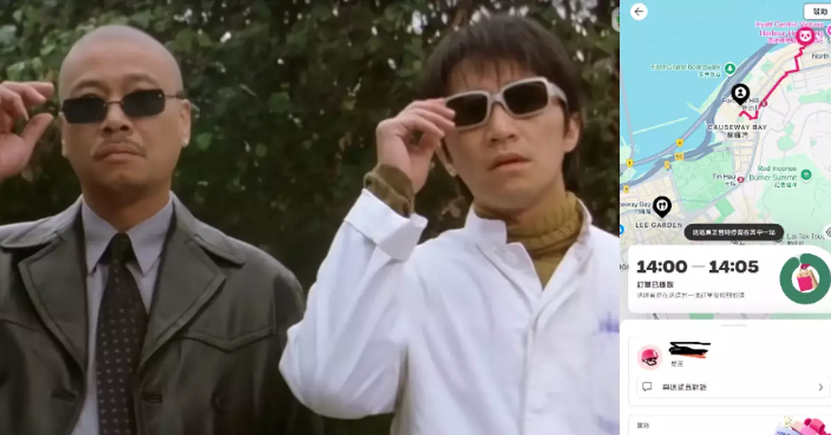 黑工送餐途中被捕 港男嗌外賣等來入境處職員登門：個外賣就咁消失咗，我仲要落口供