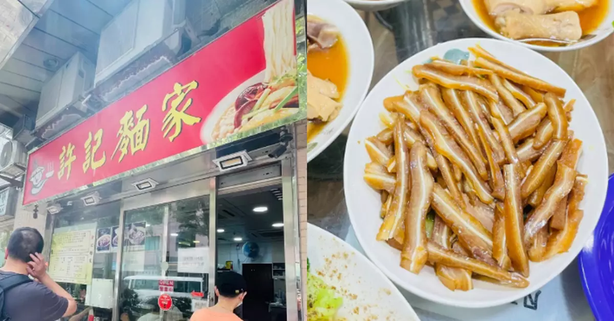 大埔「許記麵家」豬耳檢出沙門氏菌  食安中心指示停售棄置