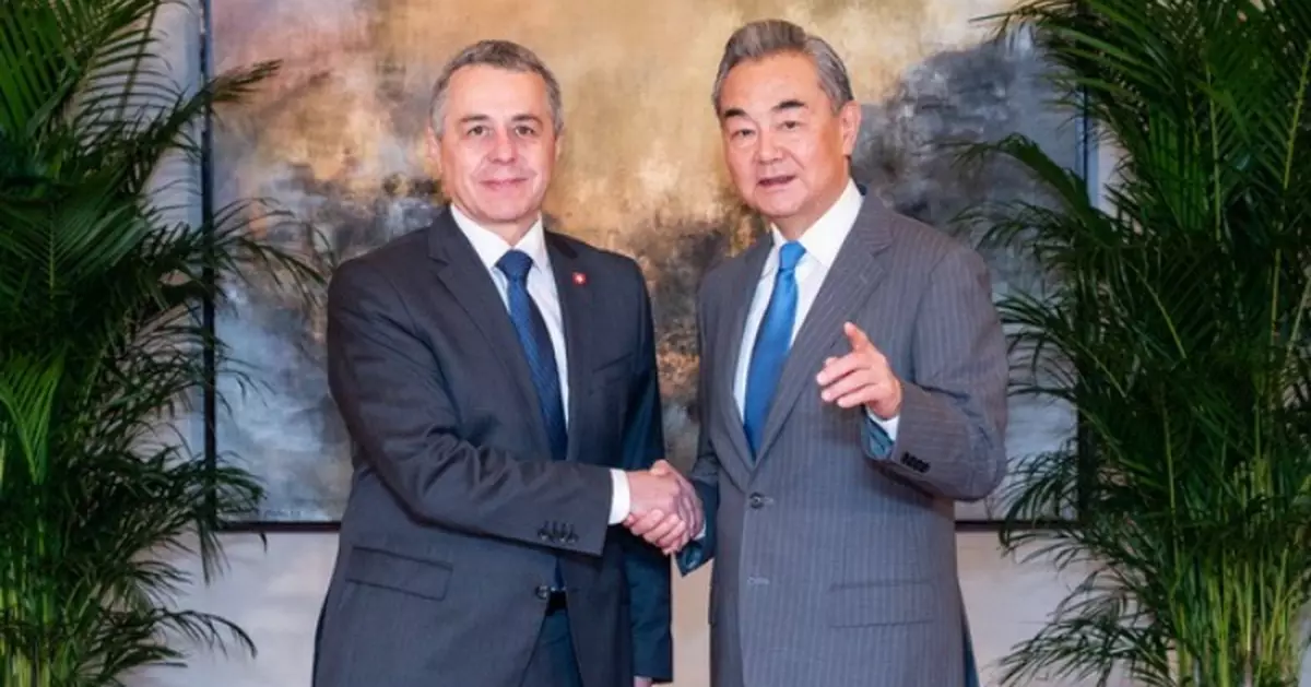 王毅晤瑞士外長　冀瑞方深化同香港各領域合作實現互利共贏