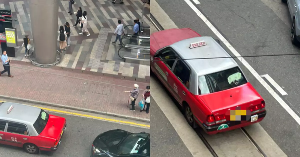 拄拐婆婆截的士遭拒載！目擊港女稱10秒後有客上車 網民反應兩極