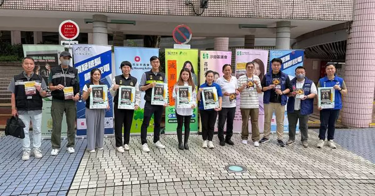 海關夥多部門馬鞍山宣傳反私煙  鼓勵居民舉報懷疑買賣私煙活動