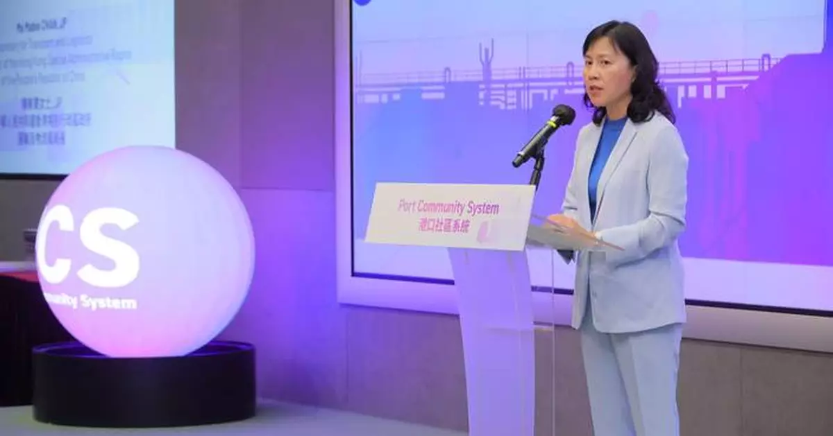 港口社區系統項目啟動　陳美寶：邁向數字化重要里程碑助打通貿易資金流
