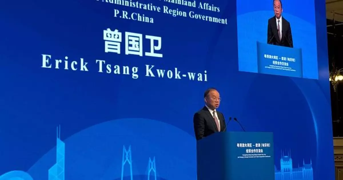 曾國衞到匈牙利出席經貿交流會 推廣粵港澳大灣區發展機遇