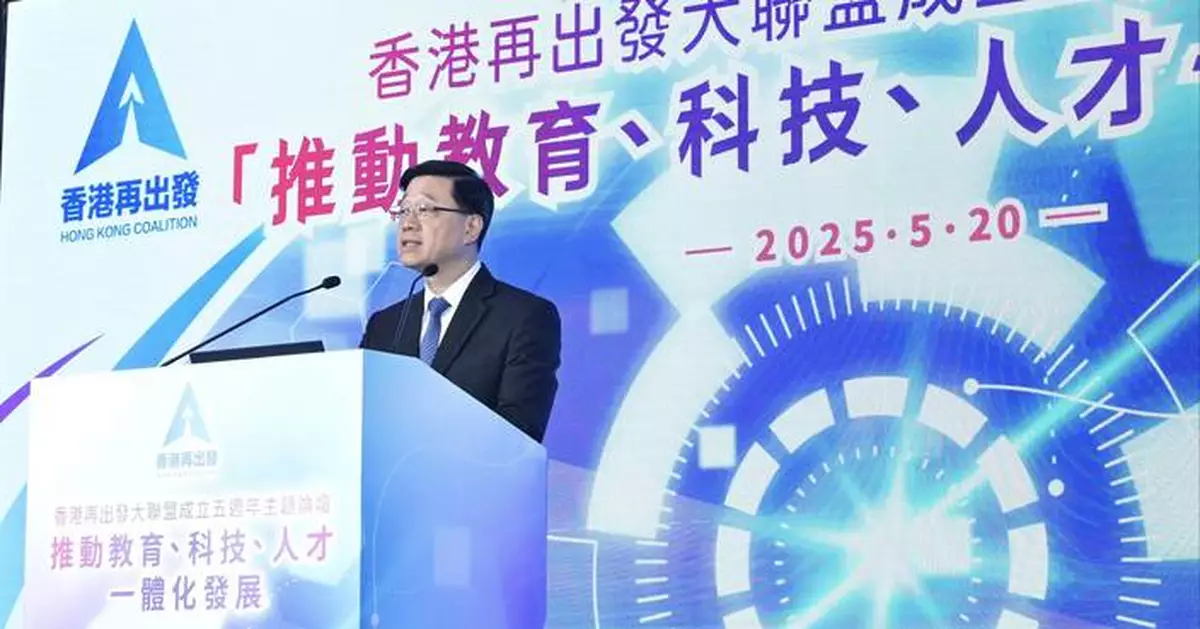 李家超：至上月底已批出逾31萬宗人才申請　近21萬人抵港